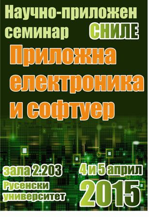 Seminar-SNILE-Plakat-2015.jpg