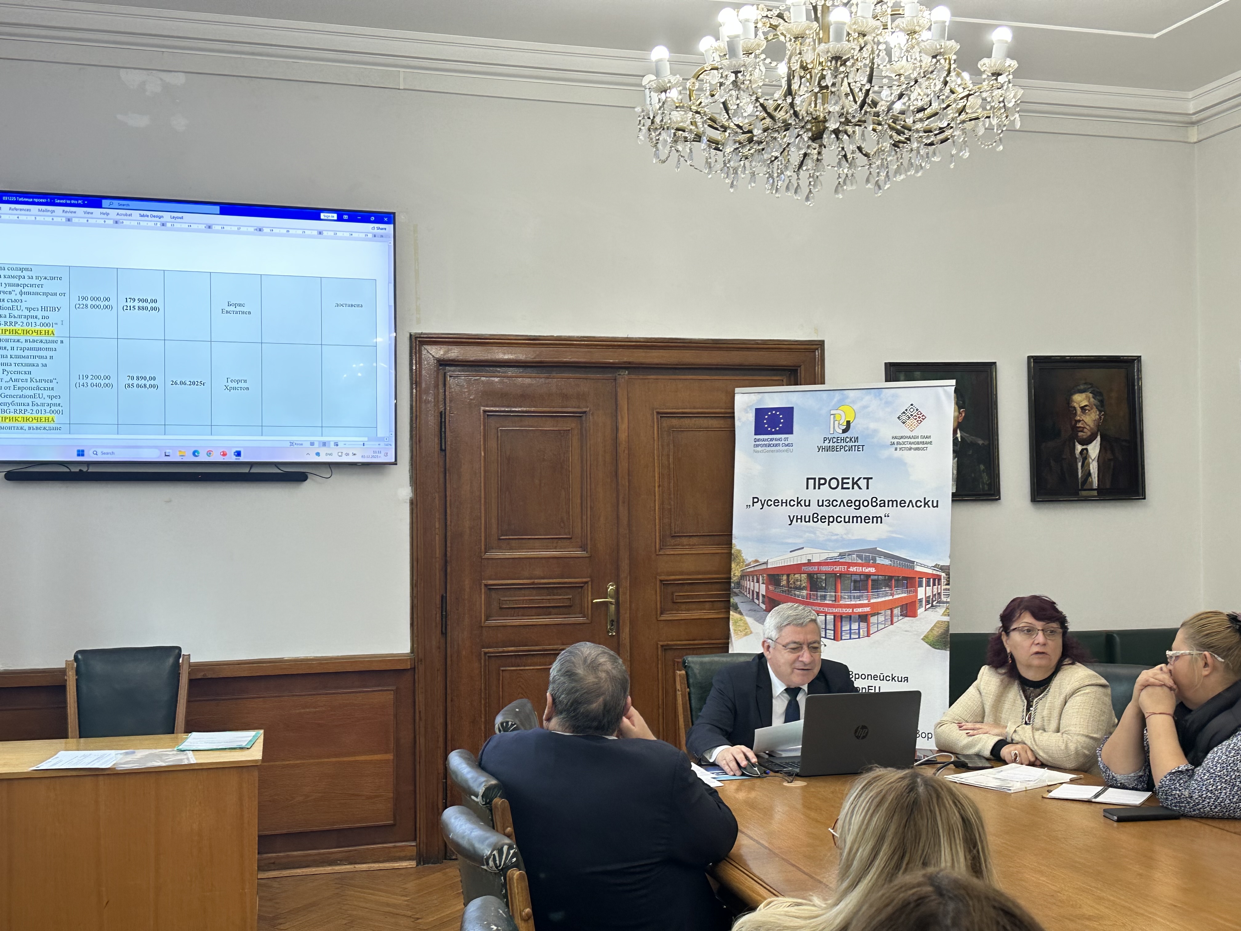 ЗАСЕДАНИЕ НА СЪВЕТА ПО НАУКА И ИНОВАЦИИ НА РУСЕНСКИ ИЗСЛЕДОВАТЕЛСКИ УНИВЕРСИТЕТ 4